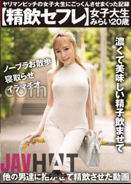 AKDL-256 Cum-drinking Sex Friend A Record Of Making A Slut College Girl Swallow Cum