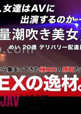 Mosaic 261ARA-557 (2)