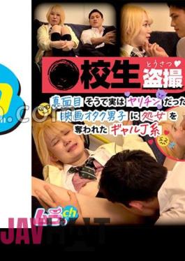 GRMR-105 Voyeurism Of A School Girl: A J-type Gal Whose Virginity Was Stolen By A Movie Otaku Boy Who Seemed Serious But Was Actually A.