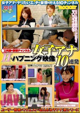 RCT-145 10 Images Of Ana Happening Barrage H Women