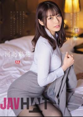 Mosaic SSIS-586 A Middle-Aged Sexual Harassment Boss Who Despises Me On A Business Trip And Unexpectedly In A Shared Room ... I Was Unconsciously Feeling Unfaithful Sexual Intercourse That Continued Until Morning Ayaka Kawakita