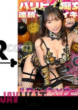 529STCV-387 Gcup Big Breasts That Shake Violently!