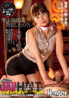 HUNTB-666 “What Were You Expecting To Get An Erection? ”An Esthetician Who Is Strictly Forbidden To Touch And Is Violently Refused When I Touch Her, But She Silently Treats My Wrinkles With An Erotic Feeling.