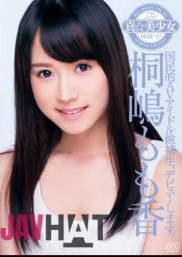 Mosaic DVAJ-0001 True  Pretty Kirishima Momoka