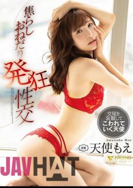 Mosaic FSDSS-172 Impatient Begging Mad Sexual Intercourse Moe Amatsuka