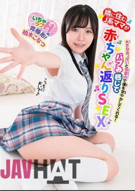 BABM-022 The J-style Mom Who Lives Next Door Pampers Me With Her Big Boobs And Tolerance! Feeling Bubbly And Giving Back To The Baby SEX Konatsu Kashiwagi