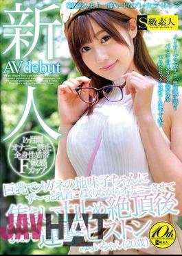 SABA-445 Newcomer AV Debut Big Breasted Eyeglasses Akiko-chan Suddenly Masturbating And Masturbating Fisting Stop Stopping Cum Shot Piston Mirai-chan (20 Years Old)