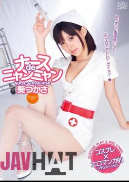 Mosaic DV-1435 Tsukasa Aoi Nurse De Pussy