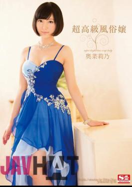 Mosaic SNIS-492 Super Premium Sex Miss Okina Rino