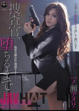 English Sub ATID-183 Investigators, Until The Fall ... Amelie Ichinose