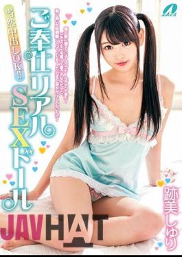 English Sub XVSR-379 Service Real SEX Doll Rui Sushi