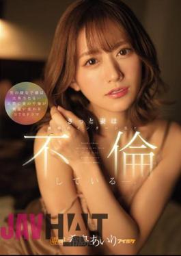 English Sub IPX-955 Surely My Wife Is Having An Affair With An Intern At Work. Airi Kijima