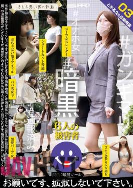 WZEN-076 A Certain Woman's Self-help Collection 03