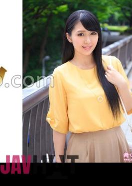 Mosaic 292MY-770 An Kobayashi 1