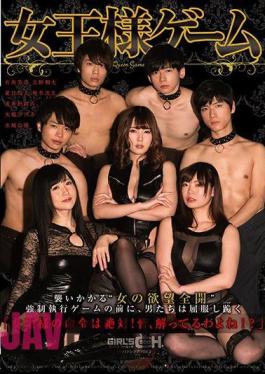 English Sub GRCH-239 Queen Game