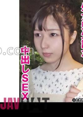 Mosaic 491TKWA-272 To Commemorate The Loss Of Virginity, Creampie SEX Momo