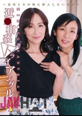 PARATHD-2473 Incest Triangle (4) A Son Who Wants To Fuck His Stepmom And Her Little Sister