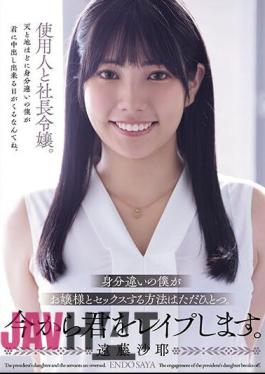 SAME-094 There Is Only One Way For Me, Who Has A Different Social Status, To Have Sex With A Young Lady. I'm Going To Rape You Now. Saya Endo