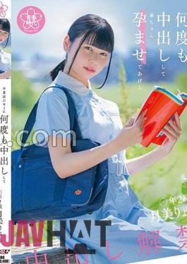 Mosaic SDAB-297 Before You Graduate, I Will Cum Inside You Many Times And Make You Pregnant With A Baby. Ryo Tsukimi, Class 2, Year 2