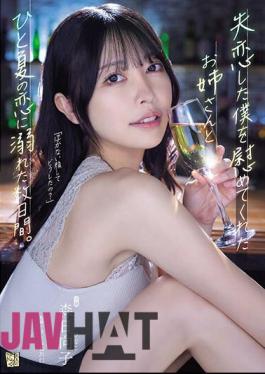 ADN-529 For Several Days, I Indulged In A Summer Romance With The Older Sister Who Comforted Me When I Was Heartbroken. Hinako Mori