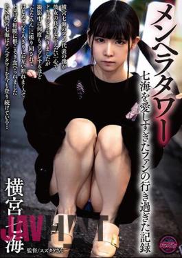 FJIN-010 Menhera Tower - A Record Of The Excesses Of A Fan Who Loved Nanami Too Much I, The Representative Of Nanami Yokomiya's Fans, Shot A Documentary With The Sole Intention Of Conveying How Good She Is, But I Was So Swayed By Nanamin That I Broke Down Many Times During The Filming. The Two Of Us Are Alone For The First Time, We're Both Embarrassed And We Devour Each Other's Melting Mucous Membranes.