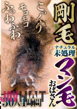 CVDX-559 30 Ladies With Fluffy, Fluffy, Natural, Unprocessed Pussy Hair, 4 Hours