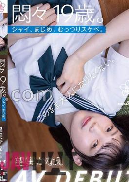 Mosaic SDAB-288 19 Years Old In Agony. Shy, Serious, Sullen And Perverted. I Don't Want To Grow Up Like This. Kanae Nozomi AV DEBUT