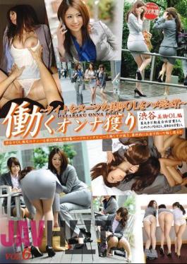 Mosaic YRZ-009 Murder Legs Fucked OL - Tight Suit Woman Work Caught!! Vol.6