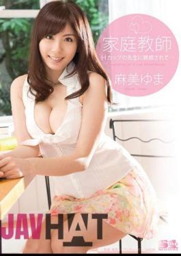 Mosaic SOE-515 Yuma Asami ... Are Tempted To H Cup Tutor Teacher