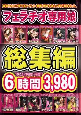 Mosaic ABF-071 6 Hours Omnibus Fellatio Only Daughter