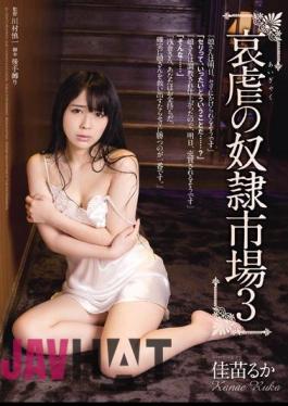 Mosaic RBD-601 Slave Market 3 Met Luke Rape