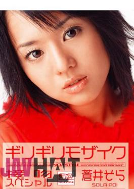 Mosaic ONED-047 Special Barely Kissing Sora Aoi