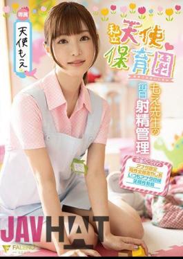 Mosaic FSDSS-146 Private Angel Nursery Moe Teacher's Daily Ejaculation Management Angel Moe