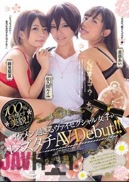 AVOP-428 100% Beautiful Face With Women Falling Down! Ikemen Too Much Vaisexual Girls Lez Chat AV Debut! Sakuma Rui Sena Ai Mari 梨 夏