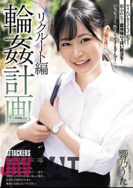 SAME-096 Wheel Plan Recruit Edition Uta Hibino