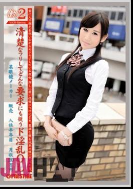 Mosaic JOB-035 Woman Working 2 VOL.39