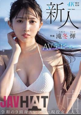 Mosaic MIDV-605 Newcomer Exclusive Hikari Takifuyu AV Debut Reiwa's 9-headed And Slender Active Female College Student