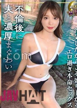 MFCW-017 Creampie Sex With Zero Ethics Where Two People's Sperm Mix Together!