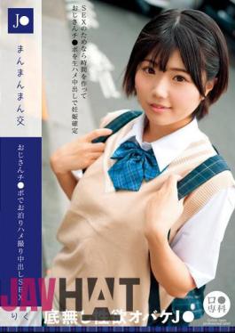 LOL-224 BSpecial JCunt Pussy Intercourse Overnight POV Creampie SEX With Old Man's Dick Riku Riku Ichikawa