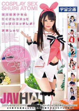 English Sub MDTM-357 I'm Gonna Do A Lot Of Gigs With Pretty Galaxy Girls And Make A Lot Of Cosplay!Rui Sureuri Vol.001