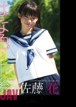 Mosaic 804CMP-003 The Most Beautiful Girl In The History Of Camping, Intimate Sex In A Tent Making Out With A Fishing Camper Who Is An Innocent Active College Student Who Rivals The Morning Drama Actresses!