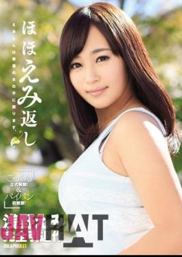 IPZ-611 Smile-back Asano Emi Full Retirement Work Emiton To Return To A Normal Girl.