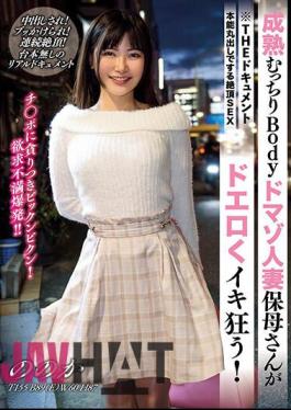 BIJN-253 THE Document: Climax SEX That Exposes Her Instincts. A Mature, Plump, Masochist Housewife Goes Crazy! Yukari's Name?