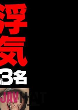 798BRV-019 Cheating Habit 2 An Unfaithful Wife That Her Husband Doesn't Know About