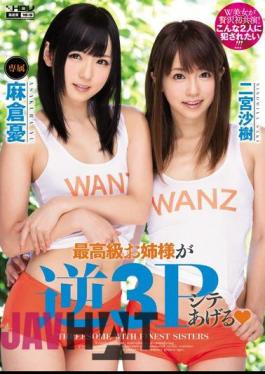 English Sub WANZ-269 Finest Sister Raises Reverse 3P Cite Yu Asakura Ninomiya Saki