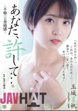 English Sub ADN-494 Please Forgive Me... An Unfaithful Wife's Sense Of Immorality Kaho Tamaki