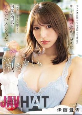 Mosaic CAWD-621 Infidelity, Jealousy, Impatience... I Want To Hold My Wife Again. The Three Years Of Not Being Able To Have Sex Rekindled Our Relationship, And We Fucked Raw Over And Over Again Just Like When We First Started Dating, Mayuki Ito.