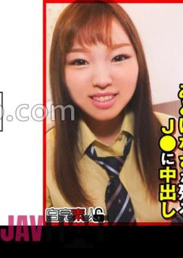 494SIKA-343 Creampie In J Who Remains Innocent