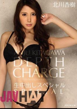 Mosaic PGD-665 Special Kitagawa Out Anju Cum