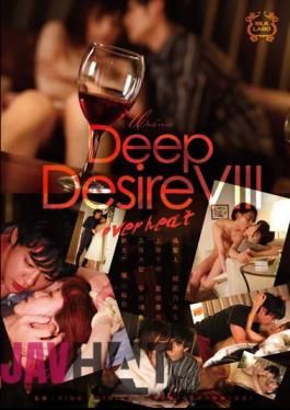 SILK-152 Deep Desire VIII Overheat